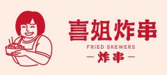 從新晉“流量王”喜姐炸串分析餐飲品牌取名和餐飲空間門頭設計的技巧！